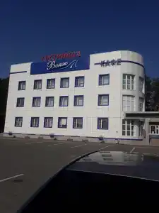 Вояж - 0