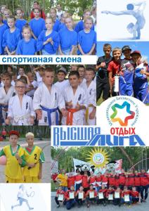 Карагайский - 22