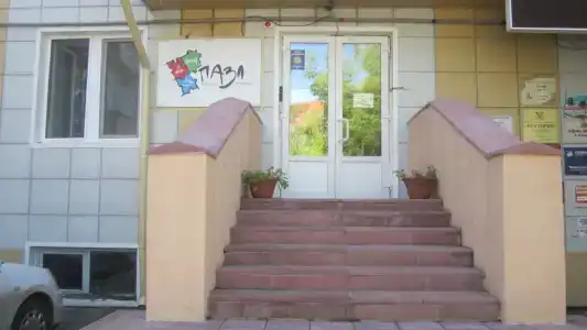 ПАЗЛ - 25