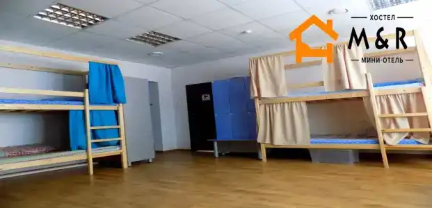 Хостел Main room - 30