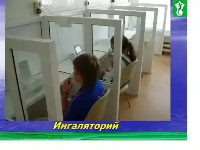 Каменный цветок - 3