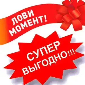 Созвездие+ - 9