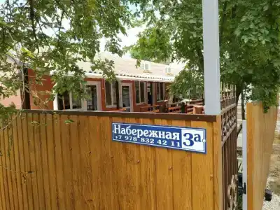 Надежда - 26
