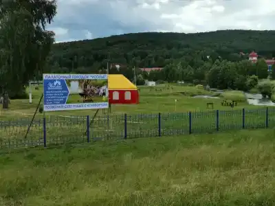 Усолье - 0
