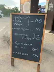 Магистраль - 11