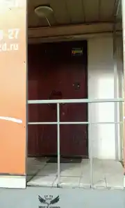 Звездный - 9