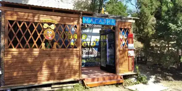Свято место - 31
