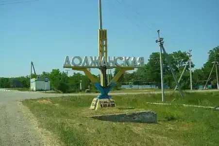 Азовское море - 1