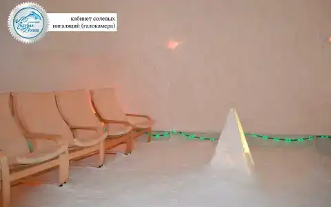 Голубая Волна - 21