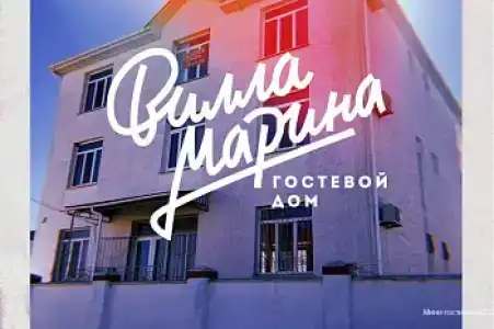 Мини-гостиница ДС - 39