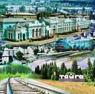 Железнодорожник - 2