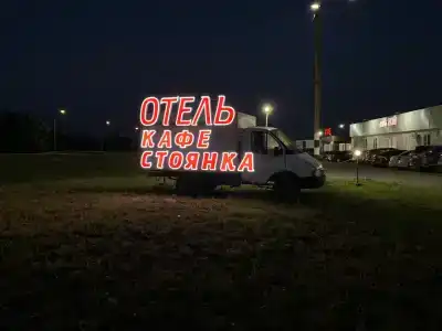 Ной - 9