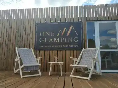 OneVillage Glamping Park - 7