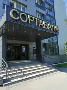 Сортавала - 12