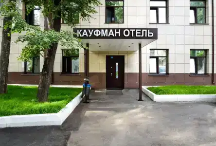 Кауфман - 0