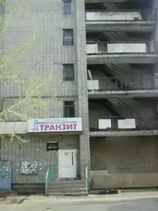 Транзит - 2