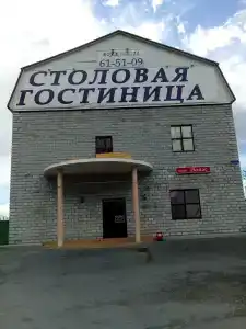 Вояж - 6