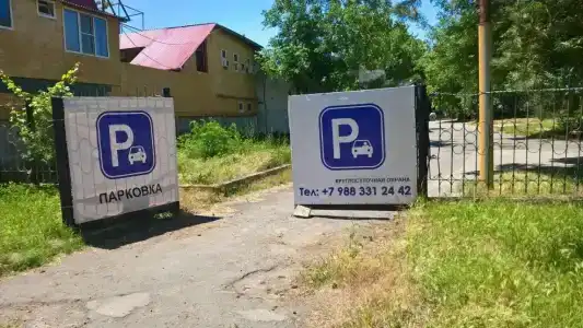 Юбилейный - 8