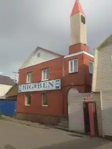 BigBen - 7