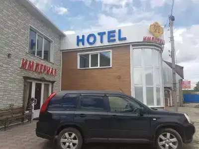 Империал - 0