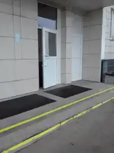 Уют - 2