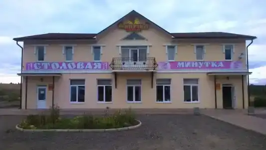 Mintika - 1