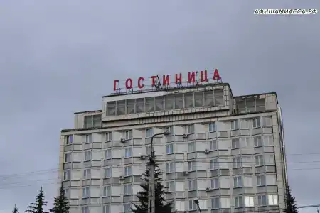 Нептун - 16