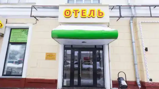 Отдых 9 - 14