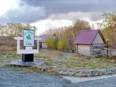 Гай - 3
