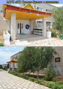Сюмин Булнг - 3