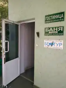 На Студенческой 8 а - 2