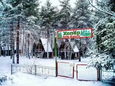 Хопёр - 15