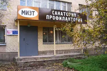 Санаторий-профилакторий института МИЭТ - 1