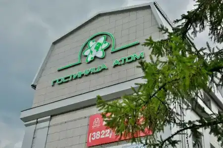 Атом - 0