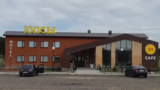 Юлсы - 1