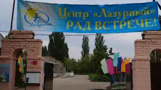 Лазурный - 5