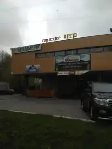 Трактир Арго - 3