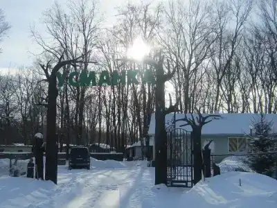 Усманка - 0