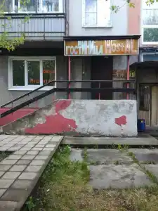 Hostel Hostal Irkutsk - 0