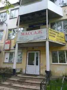 Луч - 13