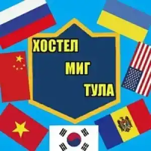 Миг - 4