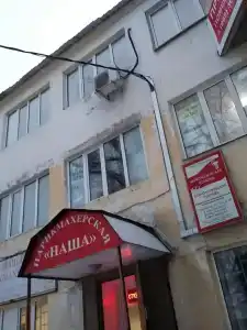Луч - 5