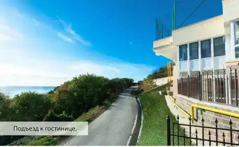 Загородный отель Мысхако - 27