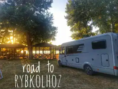 Рыбколхоз - 18