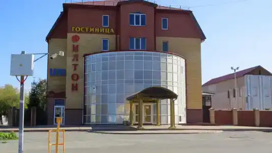 Филтон - 0