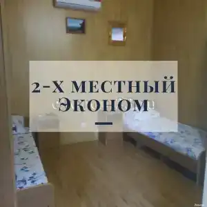 Виктория - 23