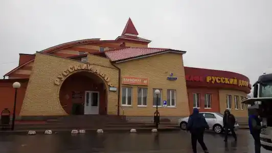 Русский Двор - 36