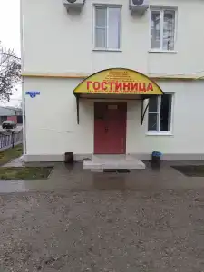 Медвёдовка - 2