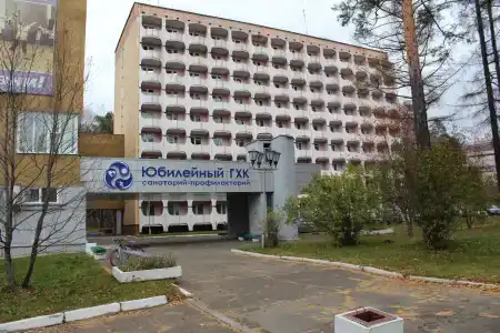 Юбилейный - 1