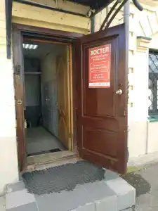 Народный дом - 50